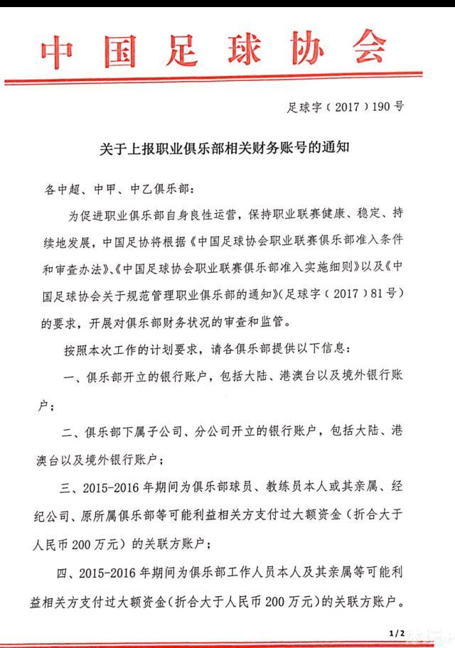 一位美国青少女在黉舍惨遭霸凌，回手的后果倒是被送到传染感动黉舍，不外这所「黉舍」实则更像一座牢狱，她必需奋力抵当心怀不轨的保镳和虎视眈眈的帮派，在这片良莠淆杂之地杀出本身的保存之道……